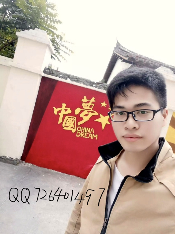 奋斗2020的第一张照片--石狮婚介网