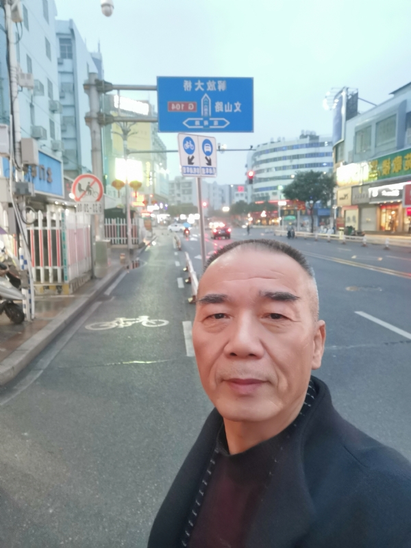 历尽沧海的第二张照片--石狮婚介网