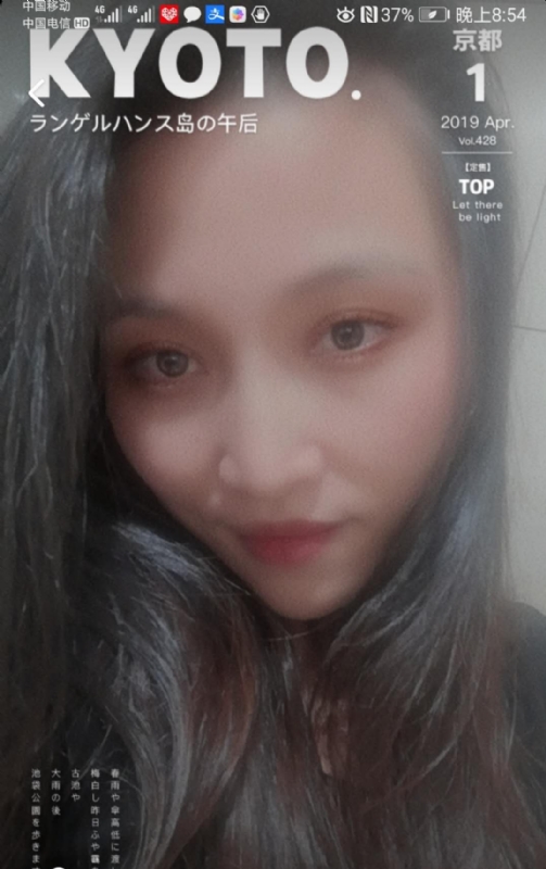 小女一诺千金的第一张照片--石狮婚介网