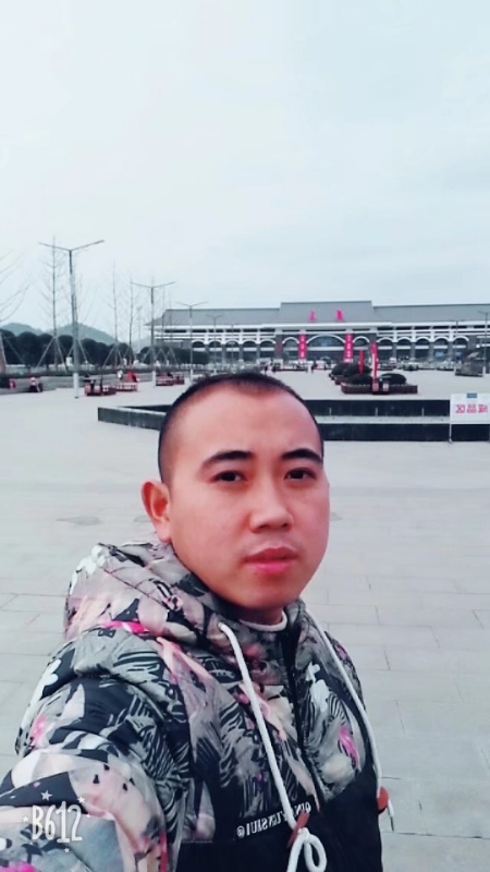 爱相随的第一张照片--石狮婚介网