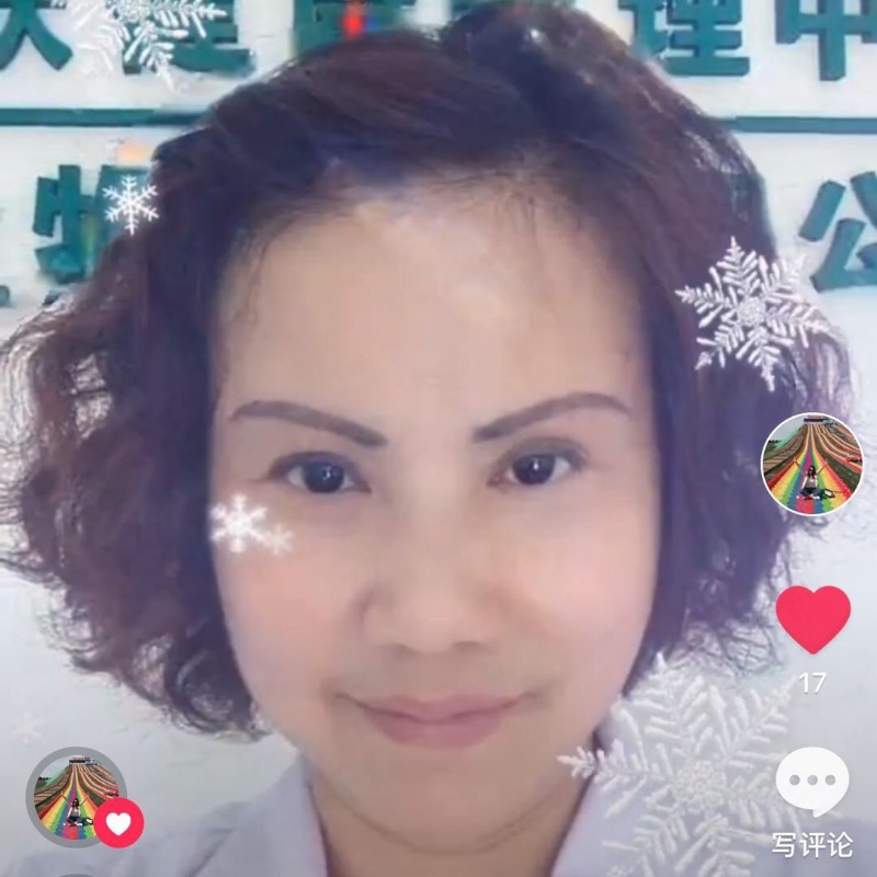 黄豆姐的第一张照片--石狮婚介网