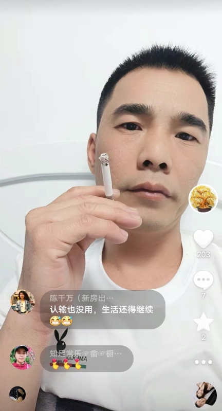 天意MO的第一张照片--石狮婚介网