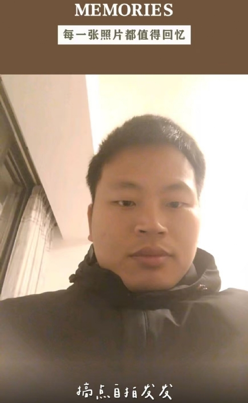 相见的第一张照片--石狮婚介网